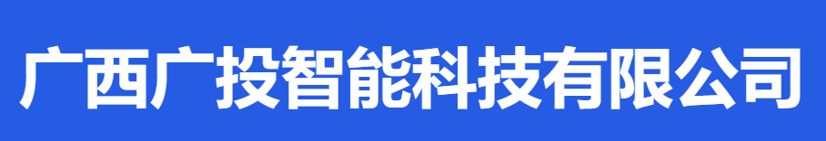 Guangtou AI
